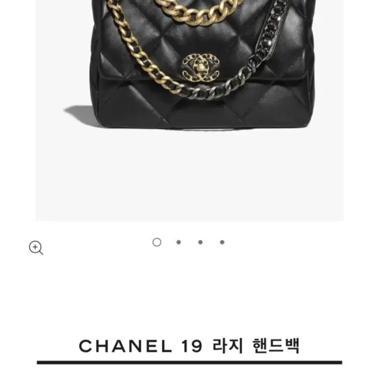 CHANEL 19백 램스킨(+인보이스원본포함)풀셋+이너백