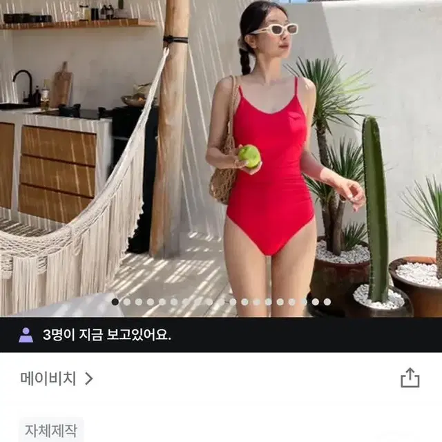 메이비치 레드 수영복 에브리데이 모노키니