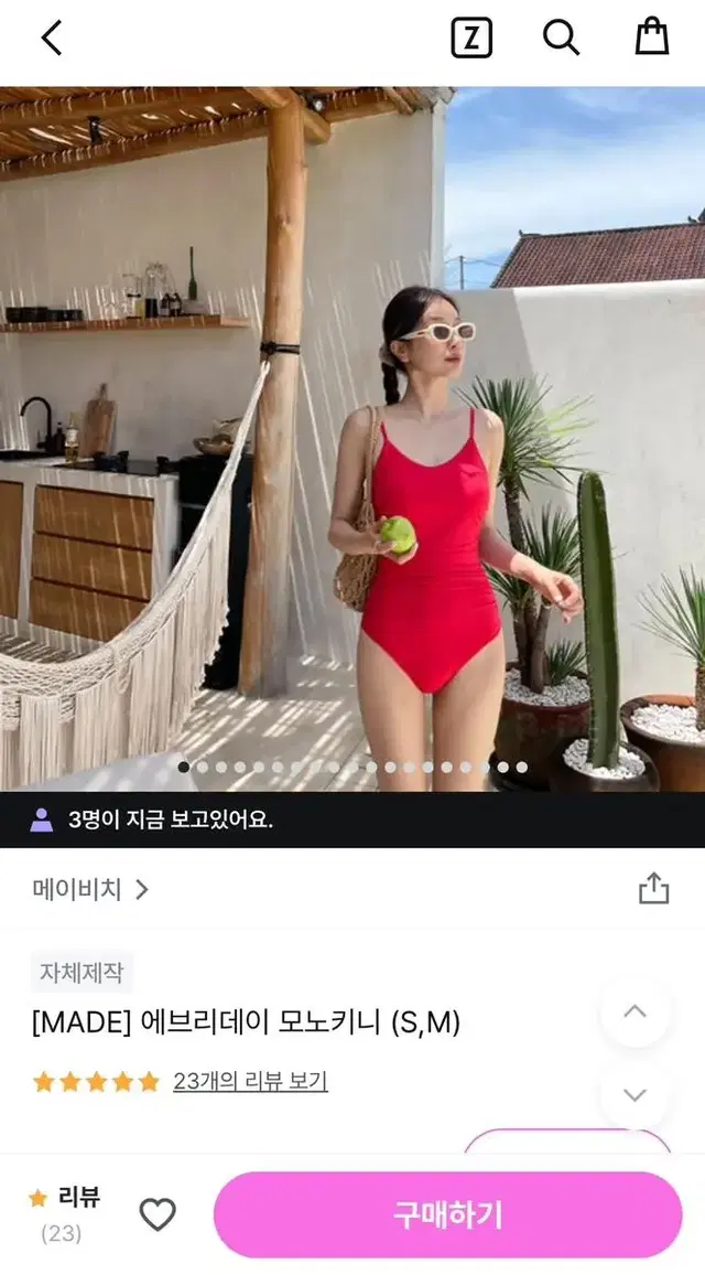 메이비치 레드 수영복 에브리데이 모노키니