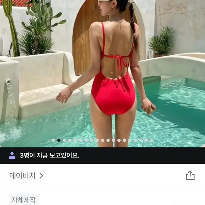 메이비치 레드 수영복 에브리데이 모노키니