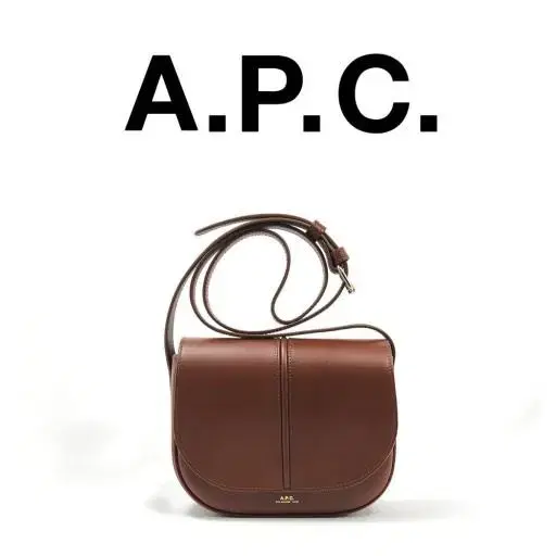 apc 아페쎄 베티백 브라운