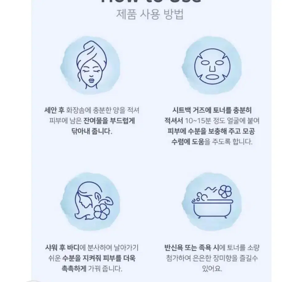 아쿠아알레로제로즈워터