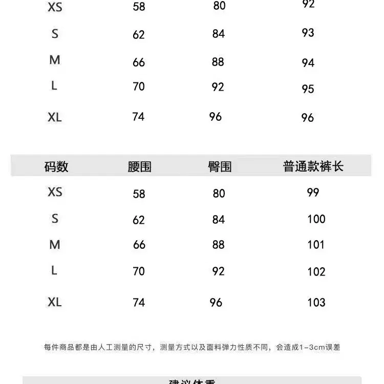 여아 키작녀 xs 홍콩풍 스트리트 스파이시 플레어 수술 하이웨스트 청바지