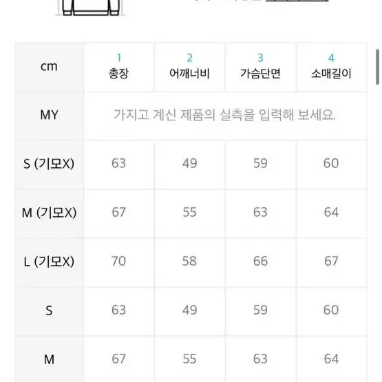 mmlg 후드티 M 기모있음