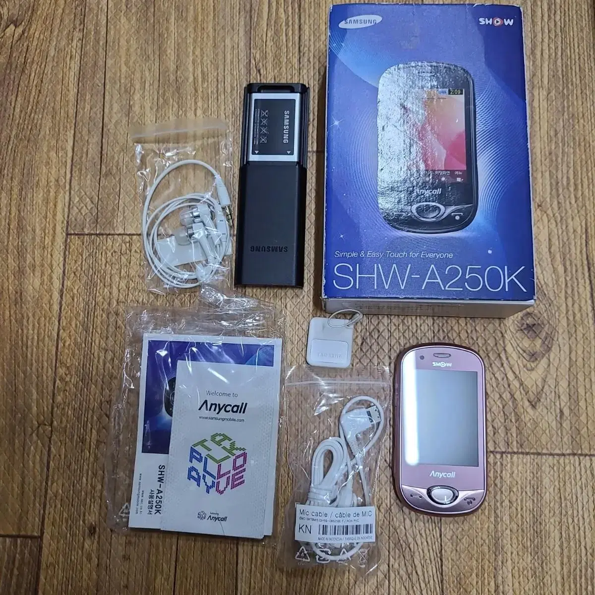 a급 미니멀풀터치폰(shw-a250k)bsp-15 피처폰 3g폰 박스폰