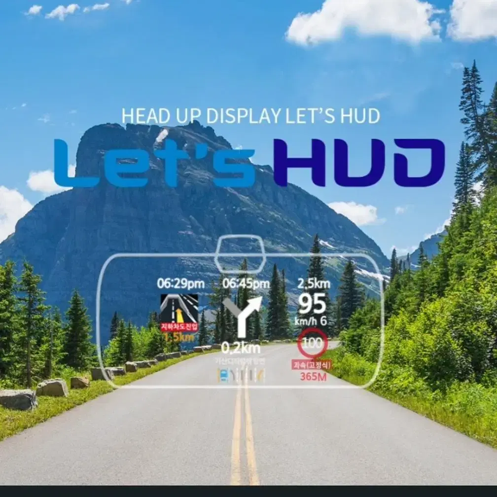 hud 렛츠허드 삽니다.