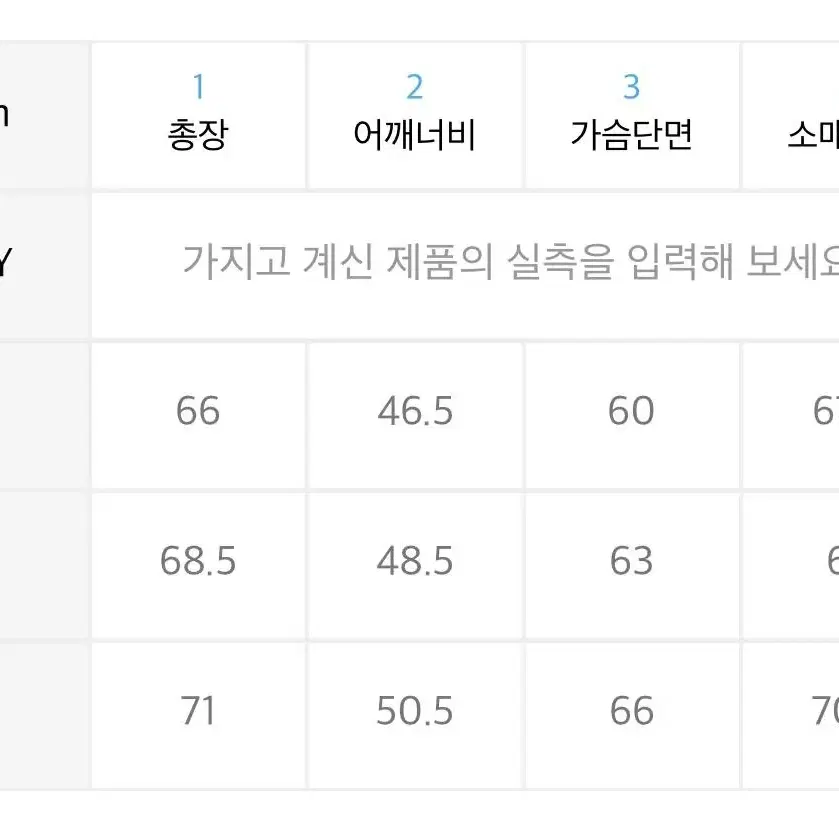 노드아카이브 자켓 100-105