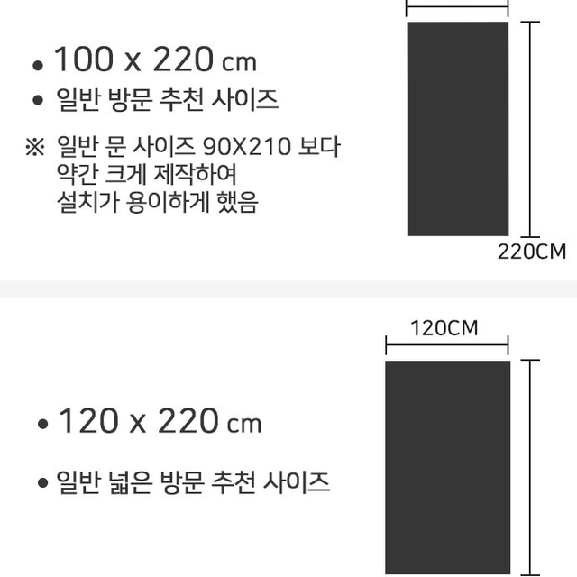 겨울 단열 보온 패딩커텐 3중구조 냉기 외풍차단 바람막이 식당 자석커튼