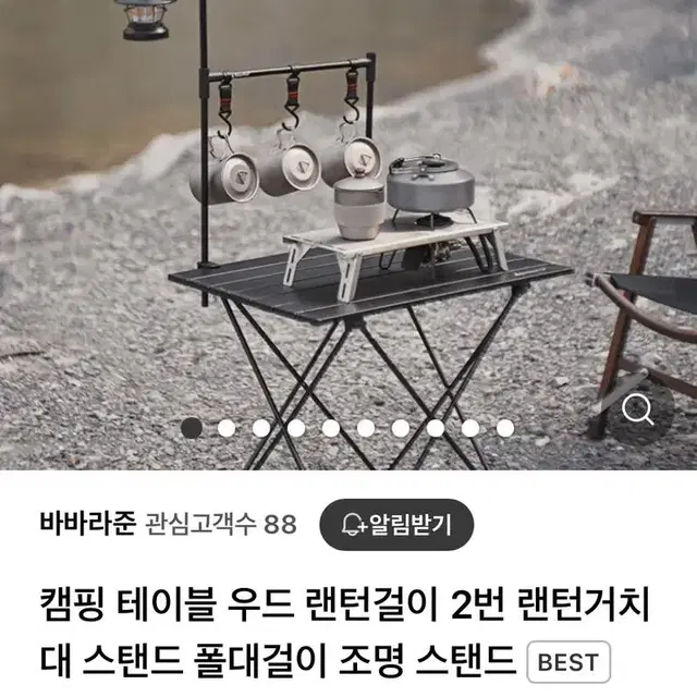 1인용 캠핑 낚시 텐트 외