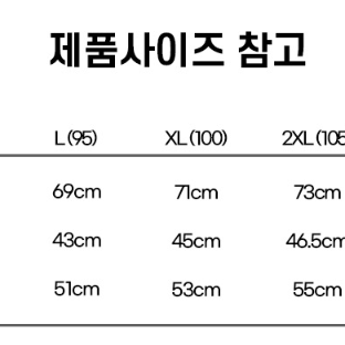 [1+1 무료배송]남자 남성 골프티 헨리넥 긴팔 티셔츠 출근룩 데일리룩