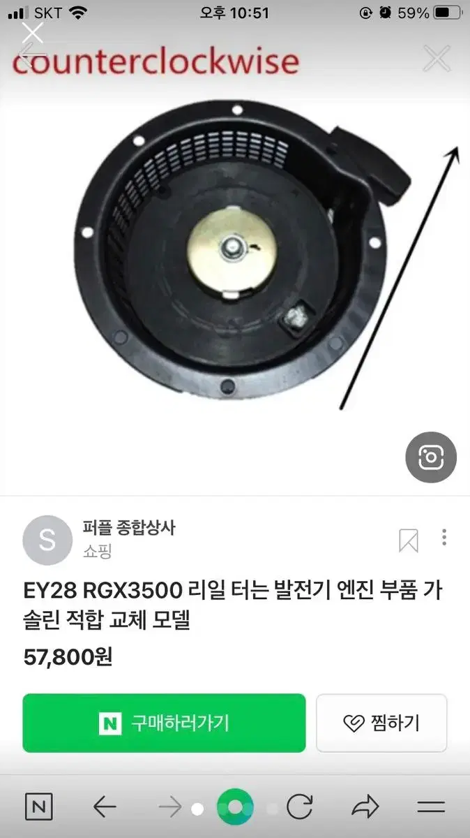 발전기 엔진부품 가솔린 교체모델 새상품