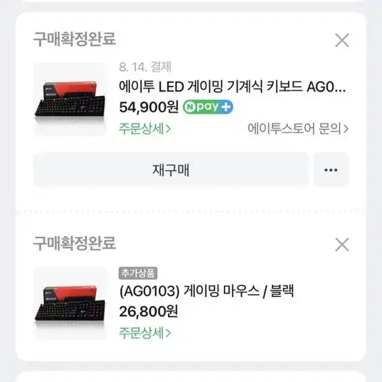 고성능 게이밍컴퓨터 팝니드