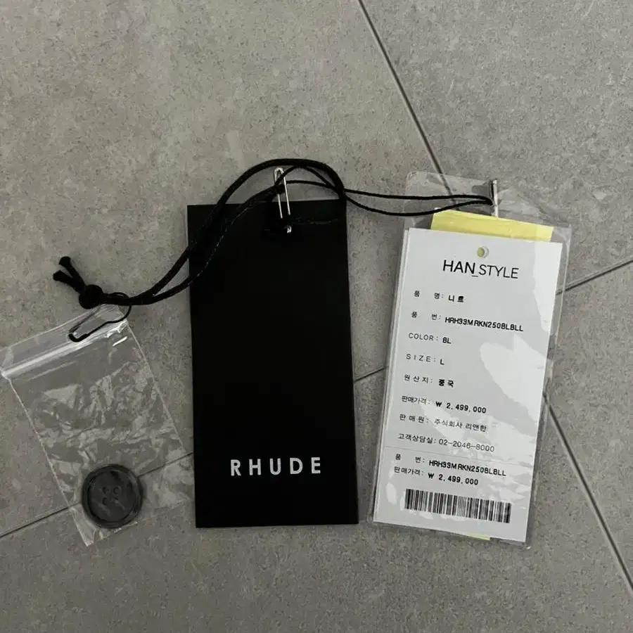 루드 (rhude) 니트 가디건 L