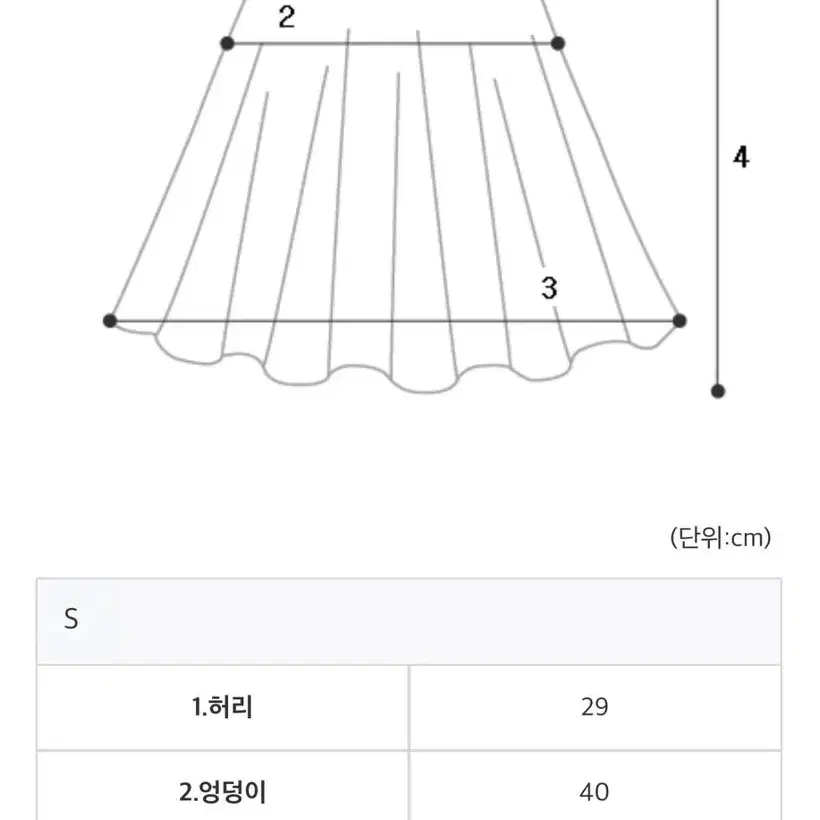 트위드 크롭자켓 미니스커트