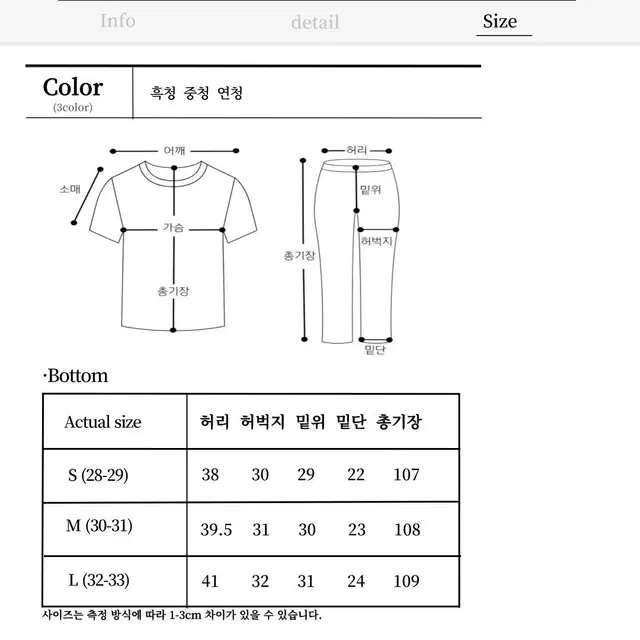 남자 원턱 와이드 데님 팬츠 핀턱 흑청 블랙 남자 청바지 부츠컷