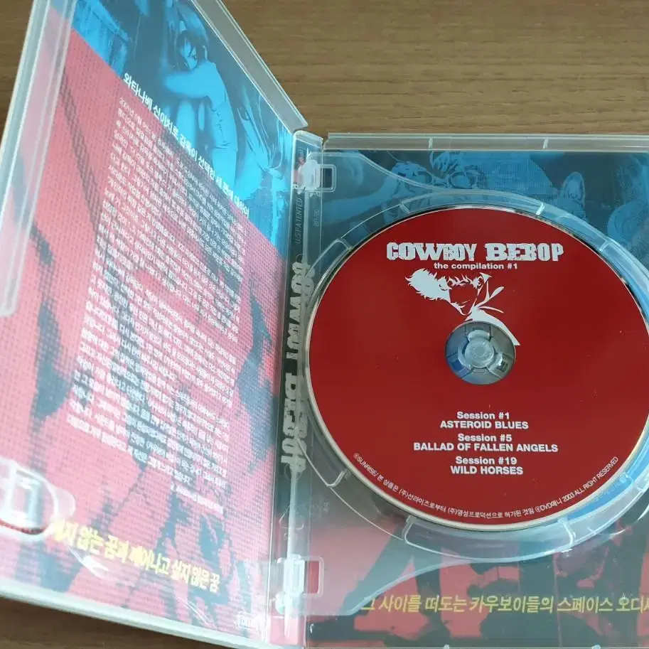 (민트급) COWBOY BEBOP the compilation 2dvd