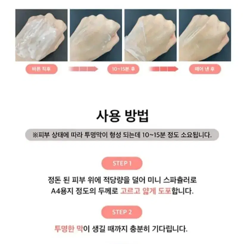 노워터 스킨부스터 콜라겐마스크+마스크팩