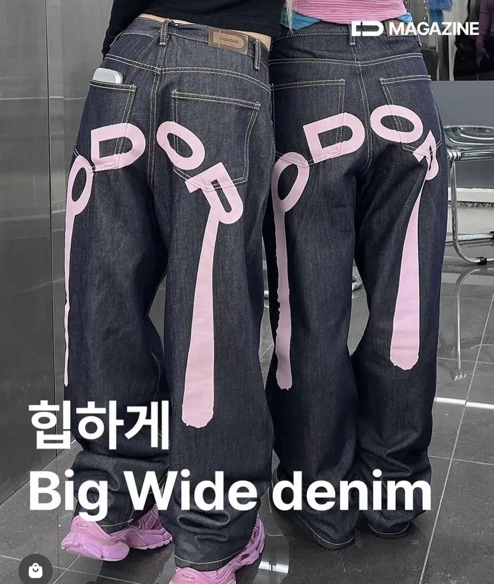 오도어 Logo drop denim in pink. Odor