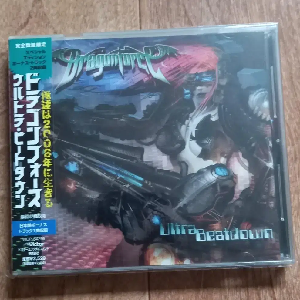 dragonforce cd 일본반 시디