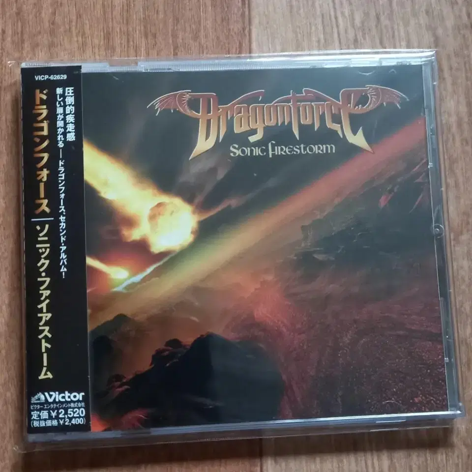 dragonforce cd 일본반 시디