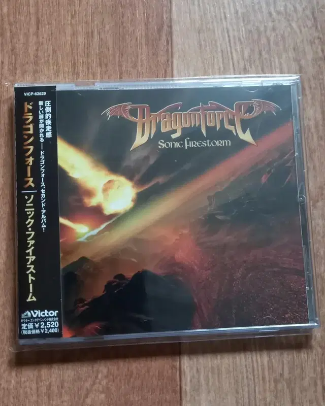 dragonforce cd 일본반 시디