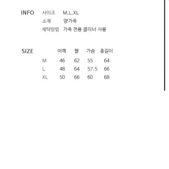 양가죽  100% 라이더 자켓 M 찐 급처