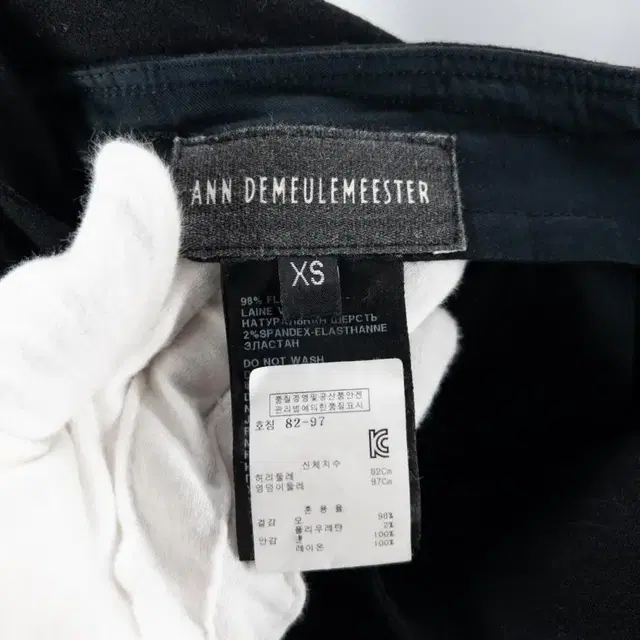 AnnDemeulemeester 앤드뮐미스터 여성 모직바지 XS/빈티지홍