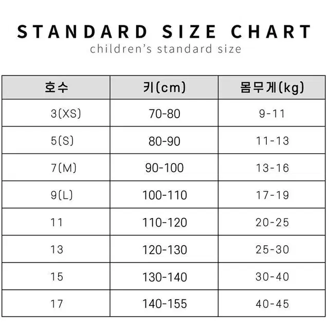 바배) 디세인트 밤비배색나팔세트 15호 핑크