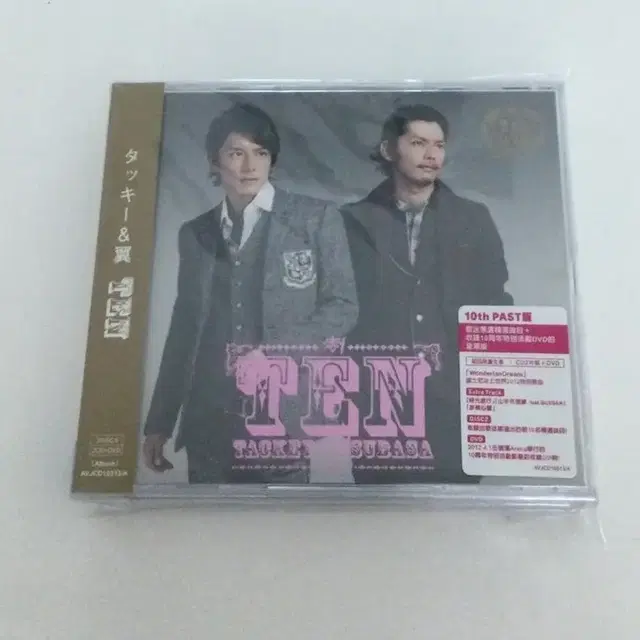 미개봉 타키 앤 츠바사TEN (10th PAST반) 2CD+DVD