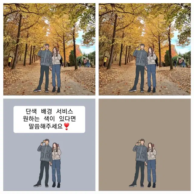 추억을 그림으로 그려드려요 * 라인드로잉 / 인생네컷 / 일러스트