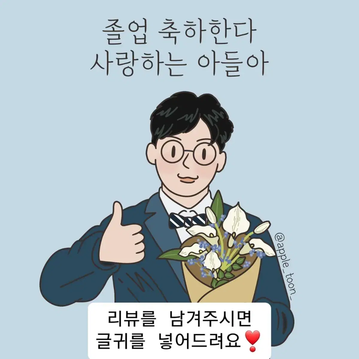 추억을 그림으로 그려드려요 * 라인드로잉 / 인생네컷 / 일러스트