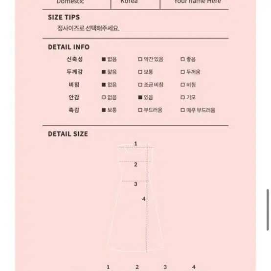 유얼네임히얼 유네미 바캉이 원피스 s사이즈