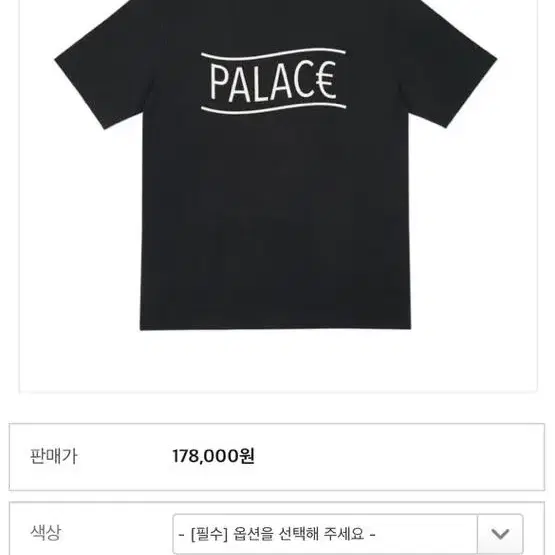 팔라스 유로 티셔츠 L (euro t shirt) gray