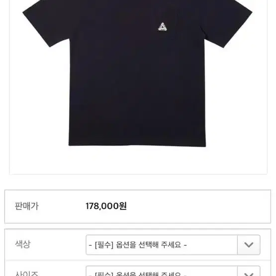 팔라스 sofar pocket t-shirt M gray