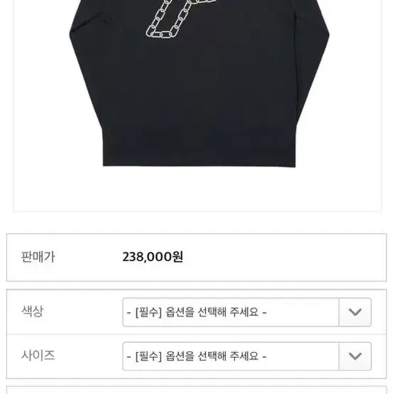 팔라스 p-link long sleeve L white