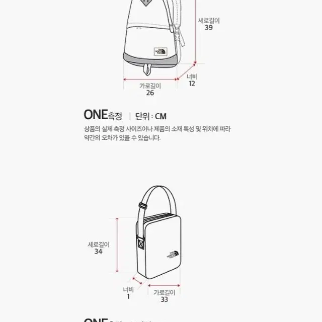 (택포)노스페이스 키즈 저학년 백팩 신발주머니 포함 새상품(실사첨부)