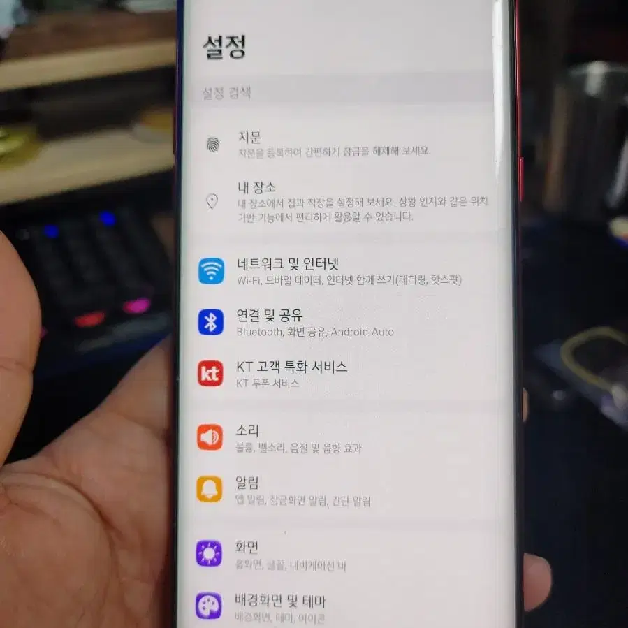 LG 벨벳폰 팝니다