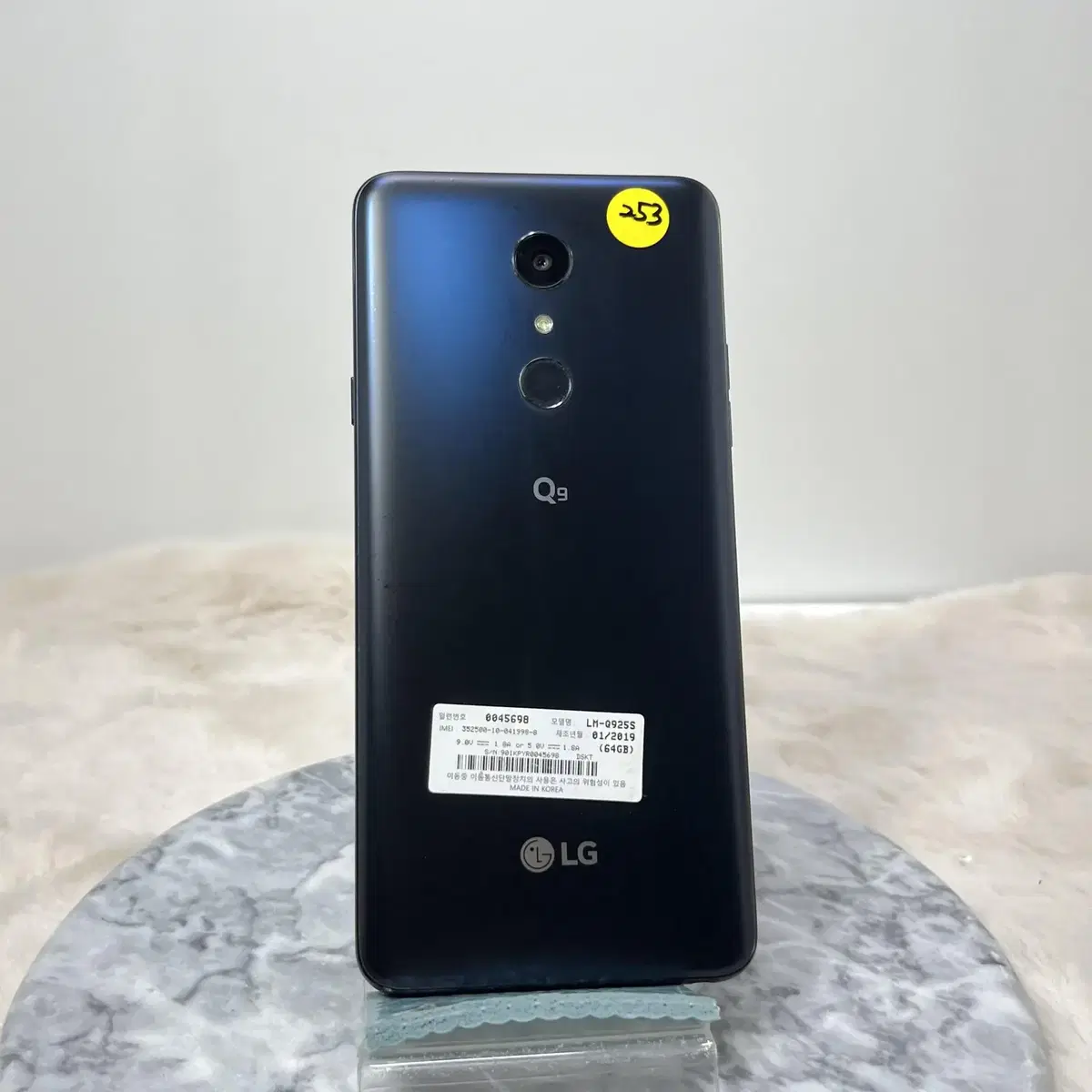 A+급 LG Q9 64G 블루  (253)