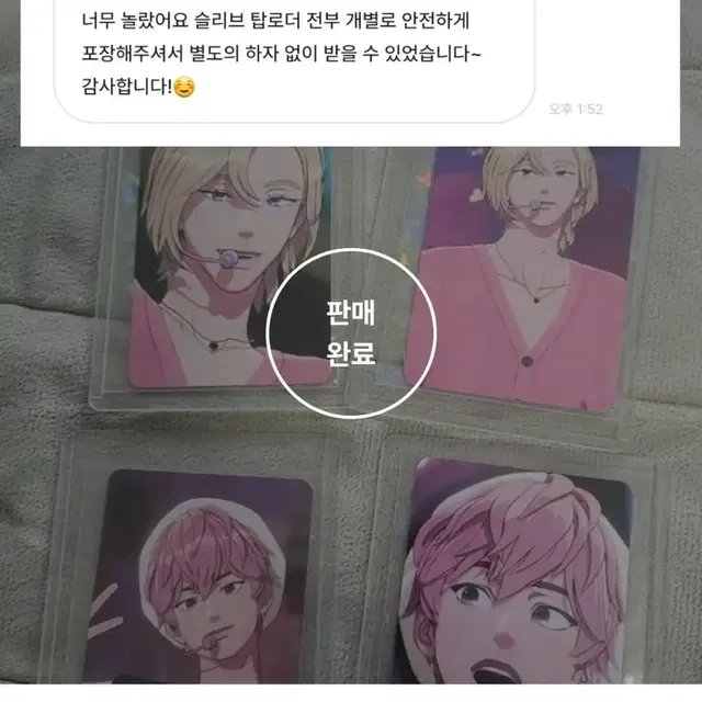 후기