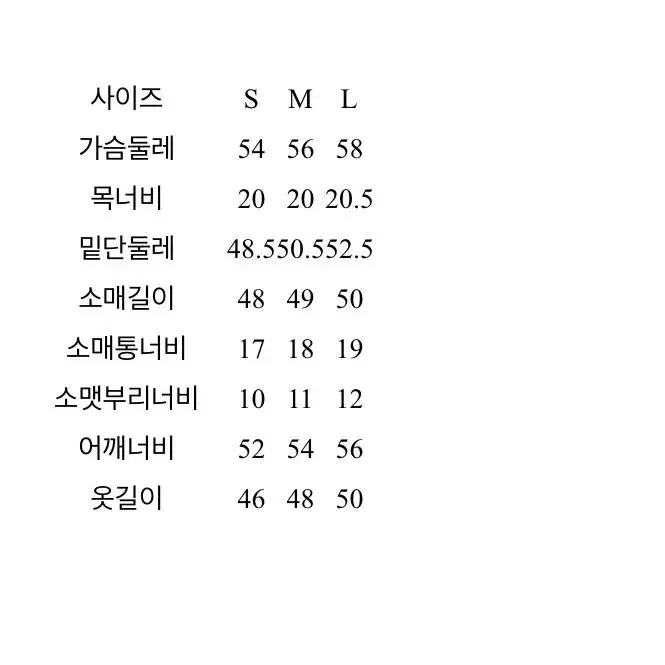 에잇세컨즈 베이지 조직감 긴팔 니트 가디건 L