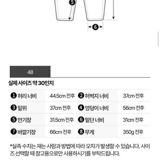 (46사이즈)르메르 오버사이즈 플리츠 쇼프