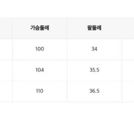 미쏘 롱코트 M 새상품 newtag