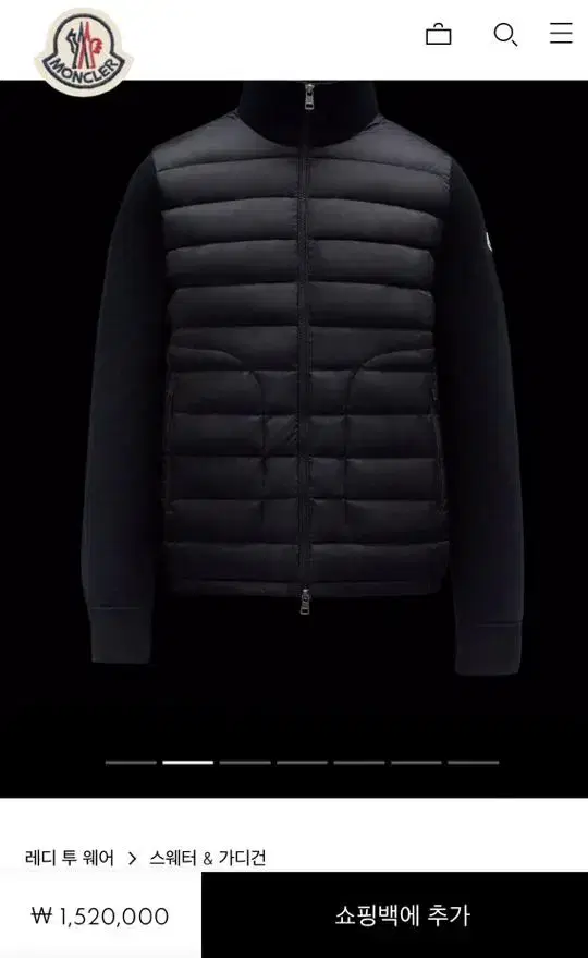 Moncler kim hyunwoo Padded Cardigan