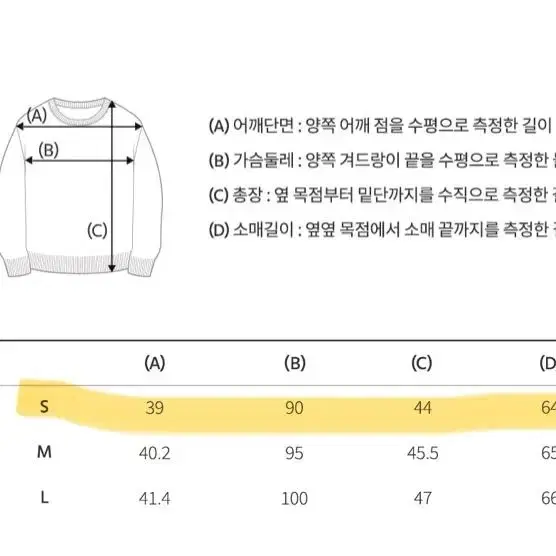 후아유 엠블럼 트레이닝셋업