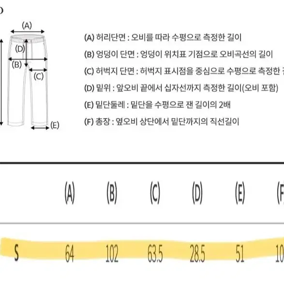 후아유 엠블럼 트레이닝셋업