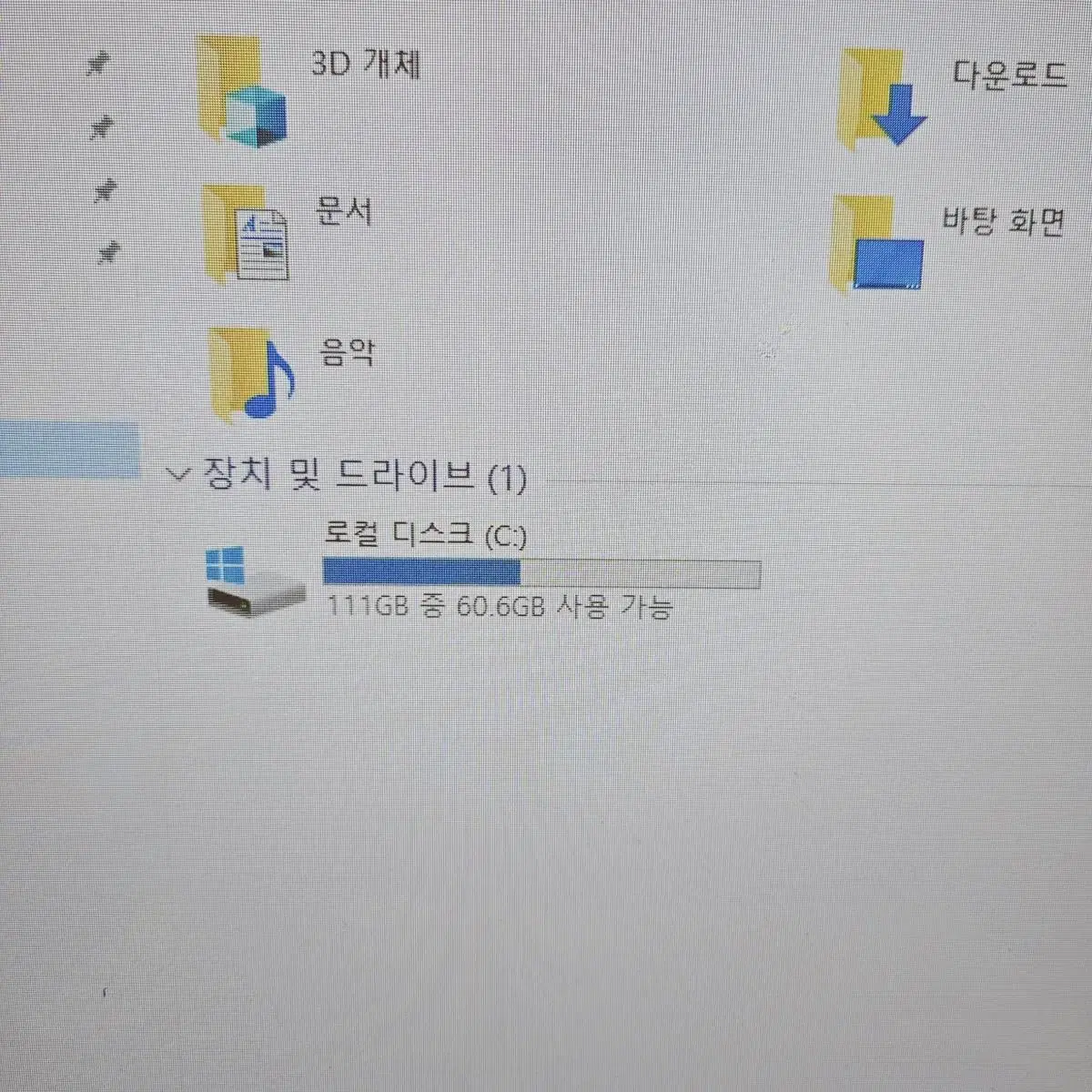 게이밍 컴퓨터 본체