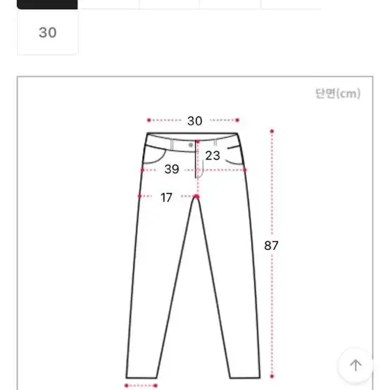 슬림 일자 세미 부츠컷 팬츠 아이보리