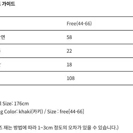 [ASWR 어센틱 워드로브] 핸드메이드 맥 코트