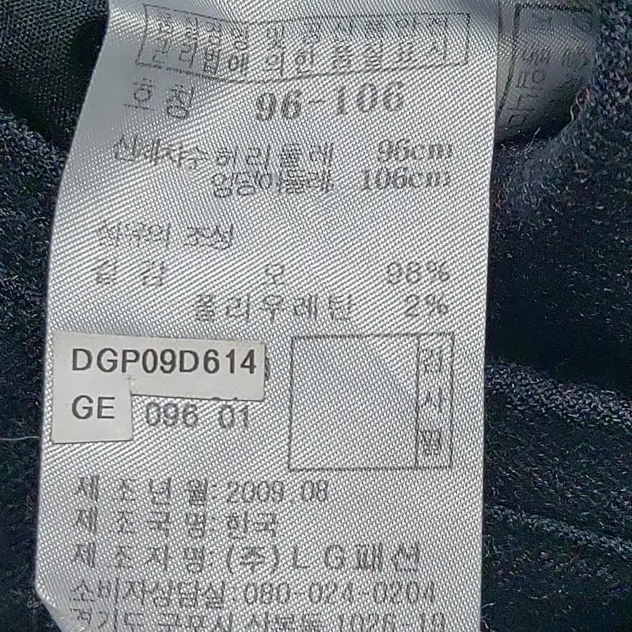 38 닥스 모직 골프 바지?