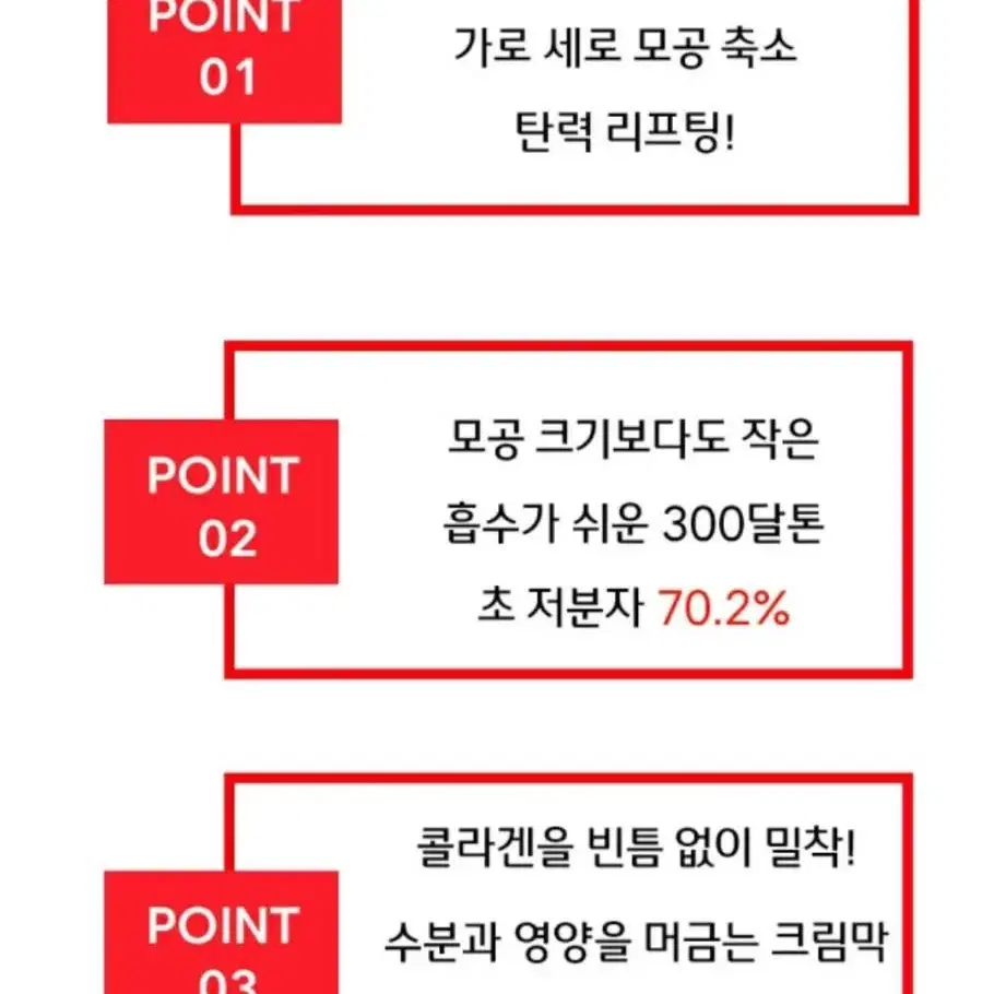 메디필 레드락토 콜라겐 랩핑 마스크 70ml 바르는 물광팩+미니붓